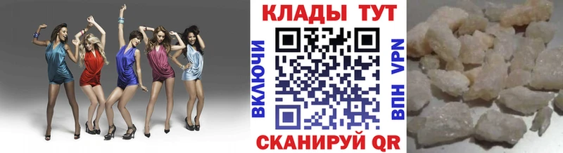 Купить закладку APVP  БУТИРАТ  Гашиш  Конопля  Мефедрон  Северо-Курильск