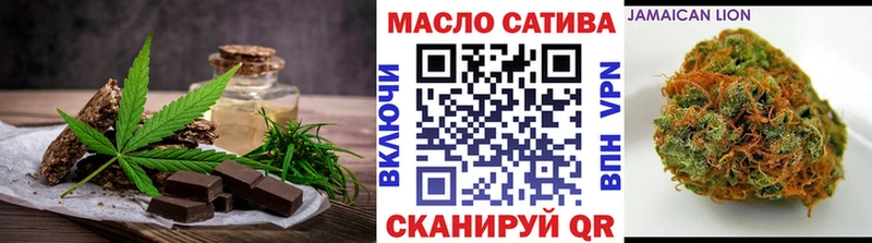 Печенье с ТГК конопля Купить где Северо-Курильск