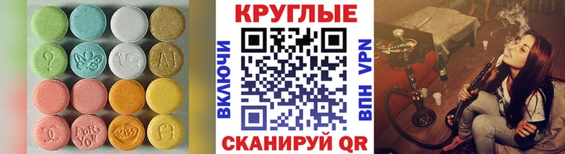Экстази DUBAI  Купить  Северо-Курильск 