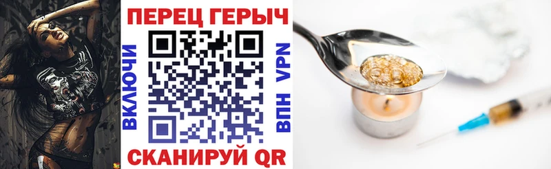 Купить закладки  Северо-Курильск  ГЕРОИН гречка 