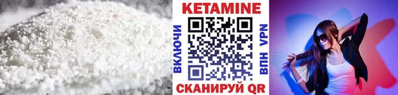 Купить где  Северо-Курильск  Кетамин ketamine 