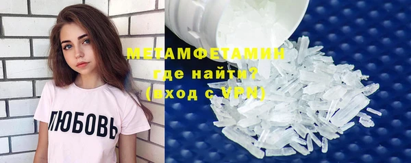 гашишное масло Беломорск