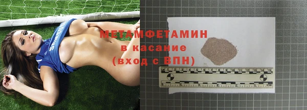 дживик Белокуриха