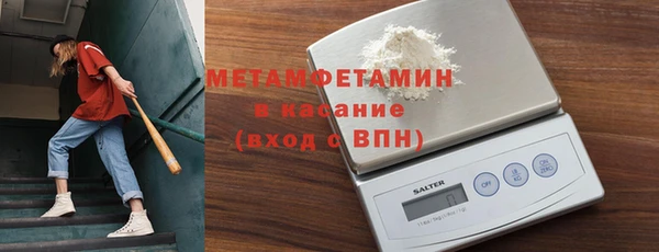 гашишное масло Беломорск