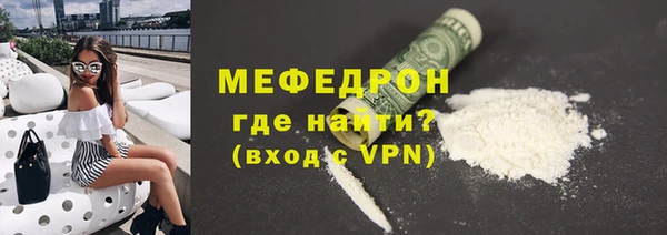 ешки Армянск