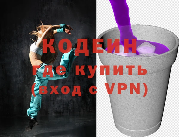 гашишное масло Беломорск