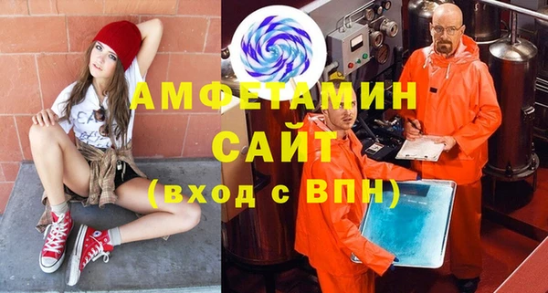 ешки Армянск