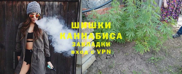 гашишное масло Беломорск