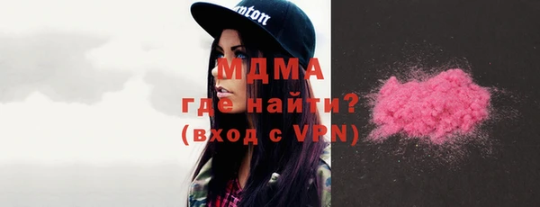 гидра Белоозёрский