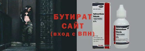гидра Белоозёрский