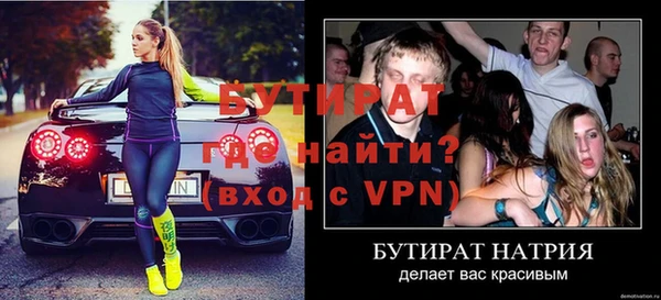 дживик Белокуриха