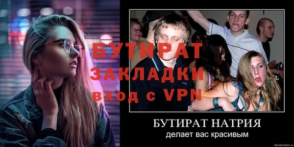 гашишное масло Беломорск