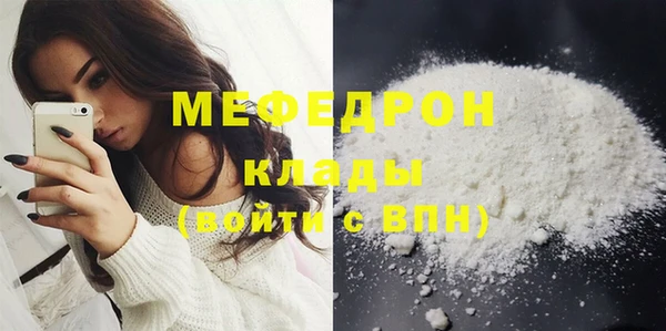 скорость mdpv Аркадак