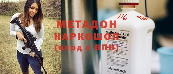 скорость mdpv Аркадак