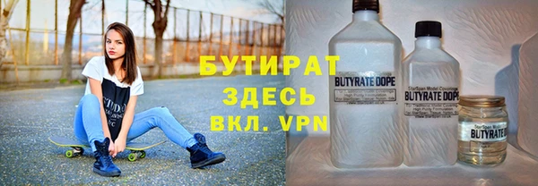 круглые Арсеньев