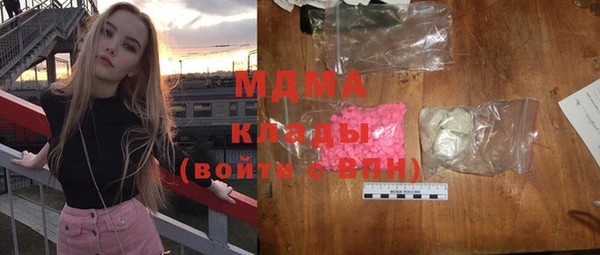 скорость mdpv Аркадак