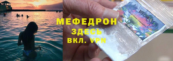 гидра Белоозёрский