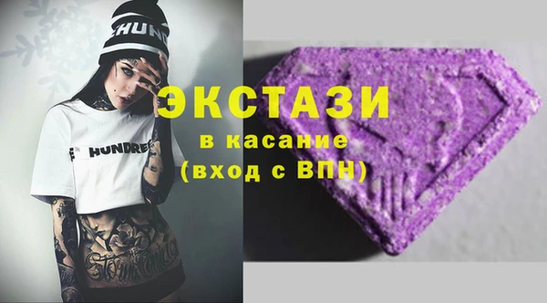 гашишное масло Беломорск