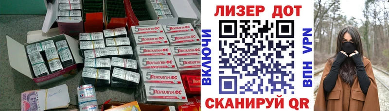 Лсд 25 экстази ecstasy  Купить  Северо-Курильск 