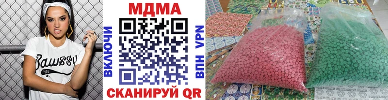 MDMA Molly  Купить закладки  Северо-Курильск 