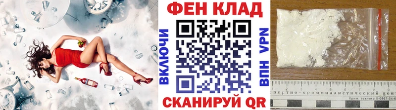 Купить закладки Северо-Курильск МЕТАМФЕТАМИН Methamphetamine
