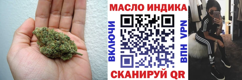 Дистиллят ТГК концентрат  Купить  Северо-Курильск 