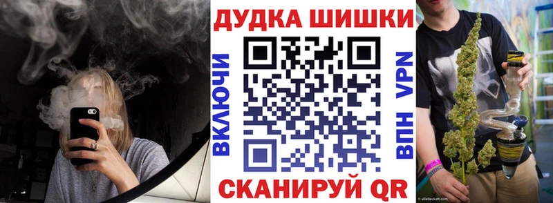 Каннабис AK-47  Купить  Северо-Курильск 